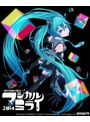 初音ミク「マジカルミライ 2014」in OSAKA （ブルーレイディスク）