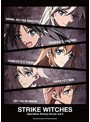 ストライクウィッチーズ Operation Victory Arrow vol.2 エーゲ海の女神 限定版