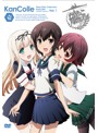 艦隊これくしょん-艦これ- 第1巻 限定版【DMMオリジナル特典付き】【藤川描き下ろし「明石＆大淀ステンレスマグカップ」付き】