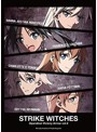 ストライクウィッチーズ Operation Victory Arrow vol.2 エーゲ海の女神 限定版 （ブルーレイディスク）