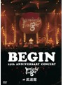 15th ANNIVERSARY CONCERT～Wonderful Tonight～at武道館 25周年記念盤/BEGIN