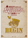 BEGIN20周年記念 歌えるだけで丸もうけコンサート at 大阪城ホール 25周年記念盤/BEGIN
