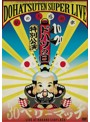 ドハツの日（10・20）特別公演 怒髪天スーパーライブ～秋の大感謝祭‘30（サンジュー）ベリーマッチ’～LIVE AT NAKANO SUNPLAZA/怒髪天