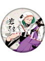 刀剣乱舞-ONLINE- 76mm BIG缶バッジ 岩融