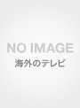 スリーピー・ホロウ コレクターズBOX