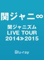 関ジャニズム LIVE TOUR 2014≫2015/関ジャニ∞ （ブルーレイディスク）