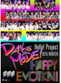 Hello！Project 2015 WINTER ～DANCE MODE！・HAPPY EMOTION！～/Hello！Project