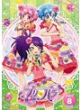 プリパラ Stage.8