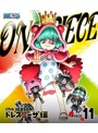 ONE PIECE ワンピース 17THシーズン ドレスローザ編 piece.11 （ブルーレイディスク）