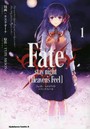 Fate/stay night〈Heaven’s Feel〉 1