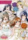 ラブライブ！スクールアイドルフェスティバルofficial illustration book 2