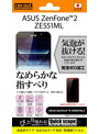 ZenFone2対応 なめらかタッチ 高光沢指紋防止フィルム （1枚入）