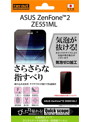 ZenFone2対応 さらさらタッチ 反射・指紋防止フィルム （1枚入）