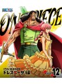 ONE PIECE ワンピース 17THシーズン ドレスローザ編 piece.12 （ブルーレイディスク）