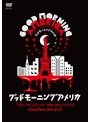 inトーキョーシティツアー2014-2015 ファイナル@Zepp Tokyo 2015.03.22/グッドモーニングアメリカ