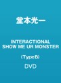 SHOW ME UR MONSTER/INTERACTIONAL（TypeB）/堂本光一（期間限定生産）