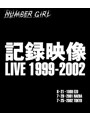 記録映像 LIVE 1999-2002/ナンバーガール （ブルーレイディスク）