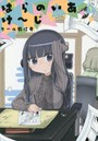 ぱらのいあけ～じ 1