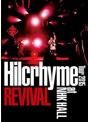 Hilcrhyme Tour 2015 REVIVAL/ヒルクライム【初回限定盤】