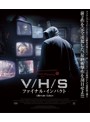 V/H/S ファイナル・インパクト Ultimate Edition （ブルーレイディスク）