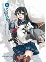 艦隊これくしょん-艦これ- 第5巻 限定版【DMMオリジナル特典付き】