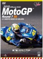 2015MotoGP Round 7 カタルニアGP