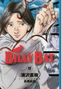 BILLY BAT 17