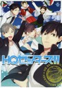 HQセッターズ！！ HQ同人誌アンソロジー