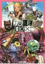 JUKE BOX 設楽清人作品集