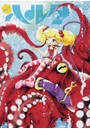 ハルタ volume27（2015AUGUST）