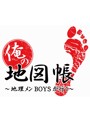 俺の地図帳～地理メンBOYSが行く～セカンドシーズン 1