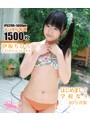 BD写真集 はじめまして 伊坂ちひろです！学校なう/伊坂ちひろ （ブルーレイディスク）