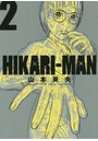 HIKARI-MAN 2