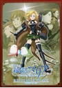 TVアニメ純潔のマリアキャラクターワークス Sorciere de gre，pucelle de force