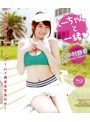 しーちゃんと一緒/中村静香 （ブルーレイディスク）