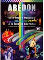 SUPER ROCK’N ROLL SHOW‘Funky Monkey Dandy’ at EX THEATER ROPPONGI/ABEDON