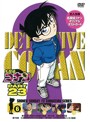 名探偵コナン PART23 vol.6