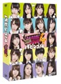 NOGIBINGO！4 DVD-BOX 初回生産限定版