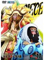 ONE PIECE ワンピース 17THシーズン ドレスローザ編 piece.17