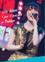 Live Avenue Kana Hanazawa in Budokan/花澤香菜（初回仕様限定版 ブルーレイディスク）