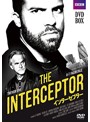 インターセプター DVD-BOX