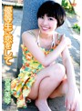 優等生に恋をして/宮澤美琴