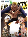 ONE PIECE ワンピース 17THシーズン ドレスローザ編 piece.18