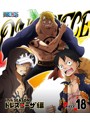 ONE PIECE ワンピース 17THシーズン ドレスローザ編 piece.18 （ブルーレイディスク）