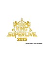 KING SUPER LIVE 2015 （ブルーレイディスク）