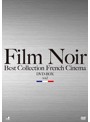 フィルム・ノワール ベスト・コレクション フランス映画篇 DVD-BOX2