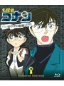 名探偵コナン Treasured Selection File.黒ずくめの組織とFBI 10 （ブルーレイディスク）