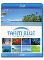 Relaxes（リラクシーズ） FEEL THE NATURE-TAHITI BLUE-フィール・ザ・ネイチャー タヒチブルー （ブルーレイディスク）