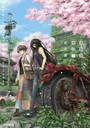道割草物語 Vampire after the Doomsday 下