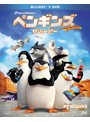 ペンギンズ from マダガスカル ザ・ムービー〔初回生産限定 2枚組 ブルーレイディスク＆DVD〕